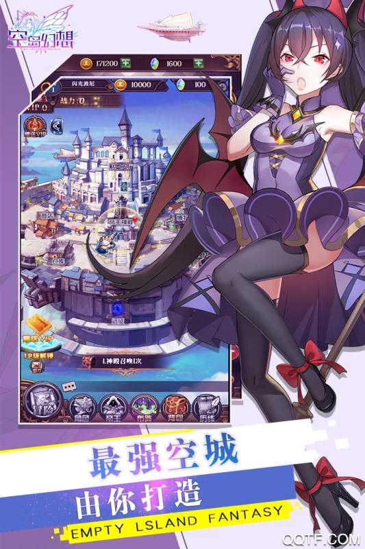 空岛幻想经典版