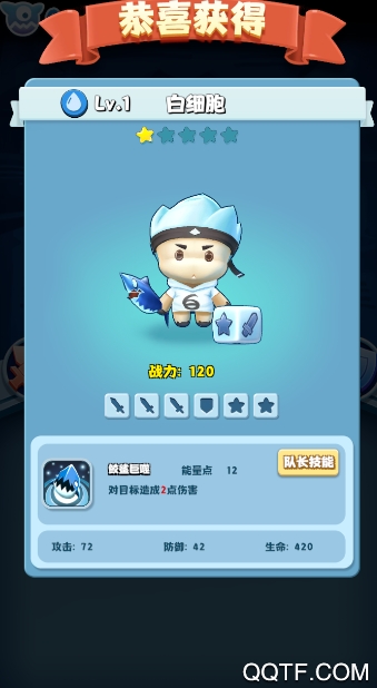 细胞世界经典版