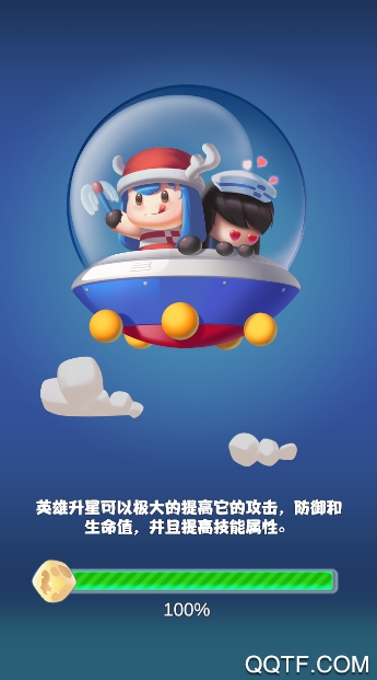 细胞世界经典版