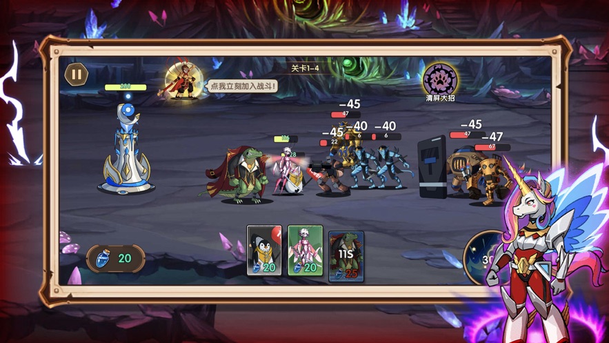 幻兽精灵帕鲁极速版