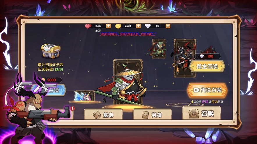 幻兽精灵帕鲁极速版