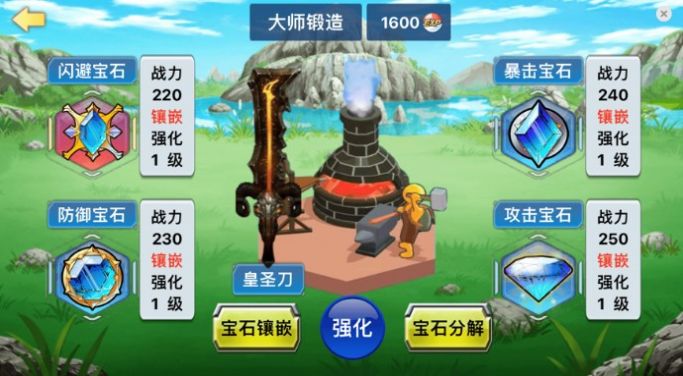 神奇精灵安卓版