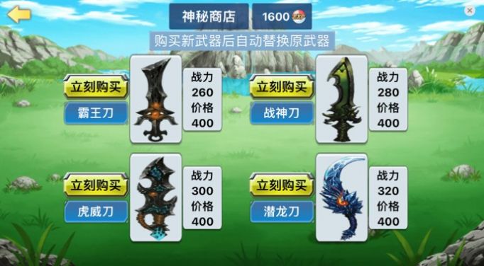 神奇精灵安卓版