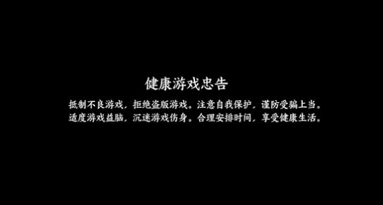 六道忍术帖经典版