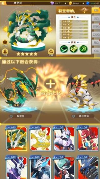 口袋萌宠大师安卓版