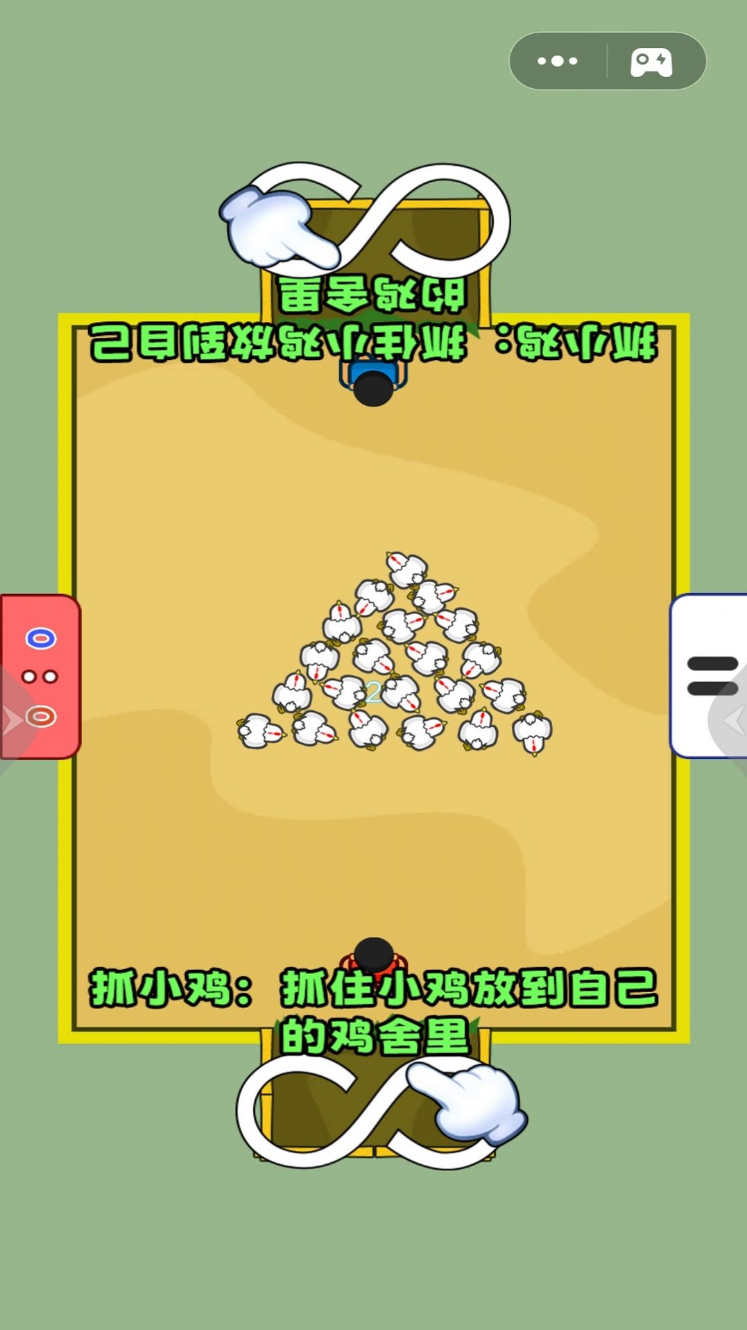 双人的对决安卓版