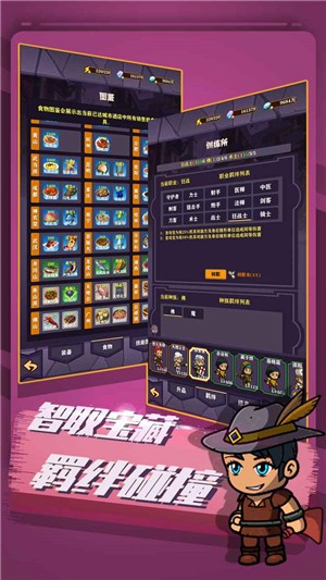 超级未‪来安卓版