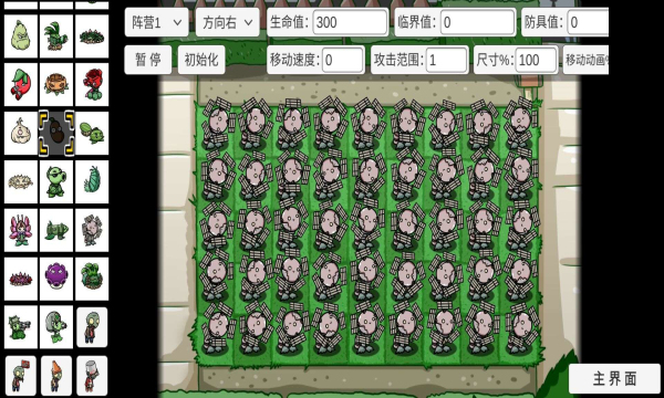 宅宅萝卜九游版