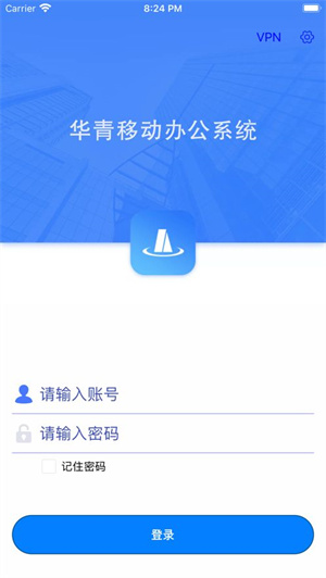 易创互联官方版