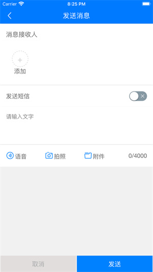 易创互联官方版