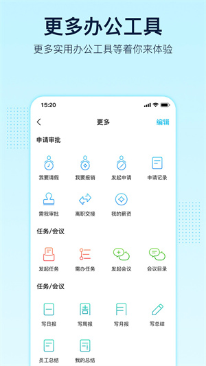 智企ID免费版