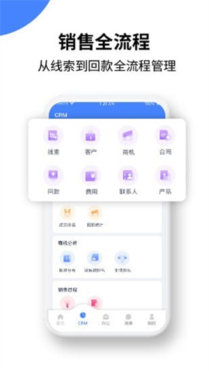绿盈客去广告版