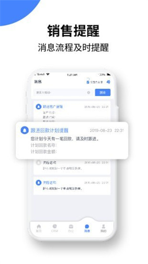 绿盈客去广告版