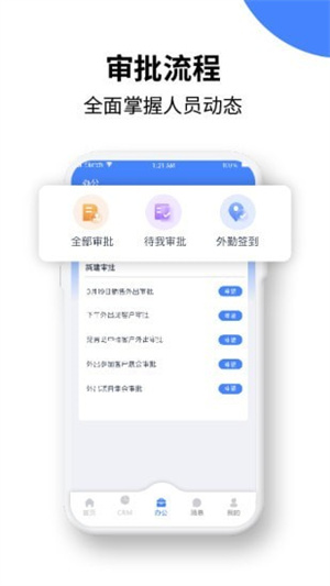 绿盈客去广告版