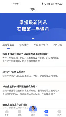 档无忧经典版