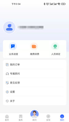 档无忧经典版