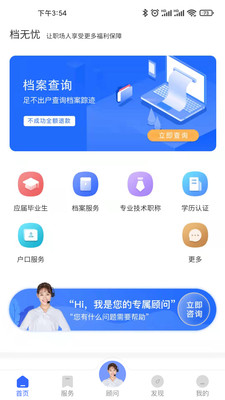 档无忧经典版