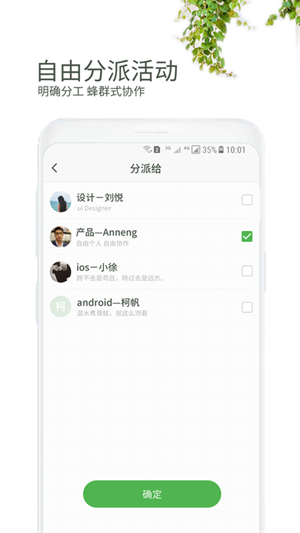 Week中文版