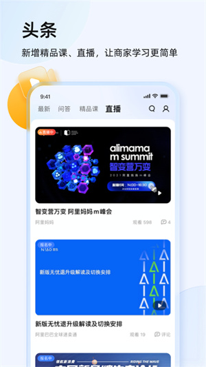 千牛经典版
