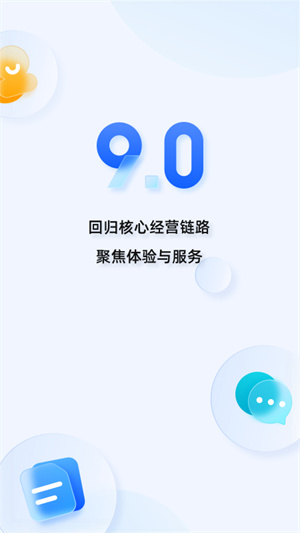 千牛经典版
