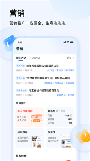 千牛经典版