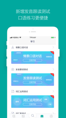 必应词典官方版