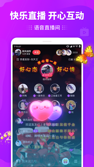 逗拍视频制作安卓版