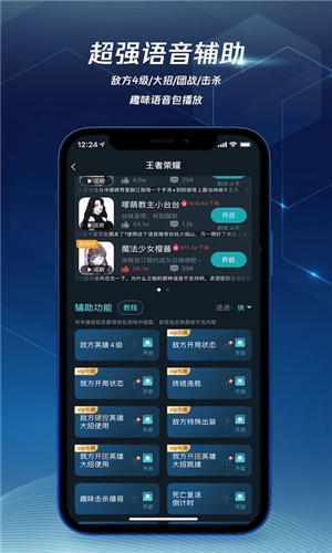腾讯加速器经典版