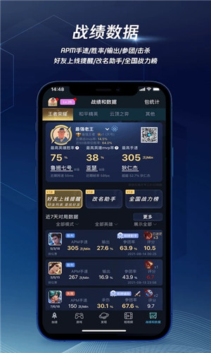 腾讯加速器经典版