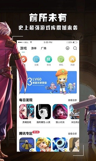 跑跑酷安卓版