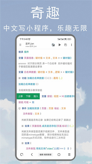 m浏览器免费版