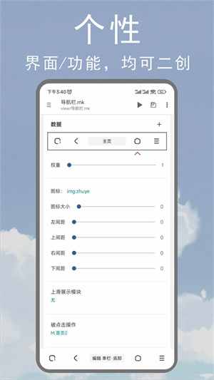 m浏览器免费版