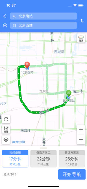 卫星地图官方版