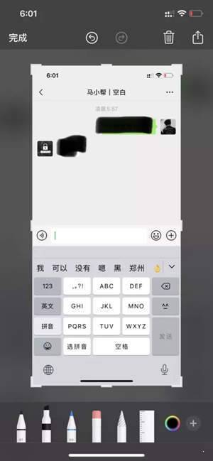 depix安卓版
