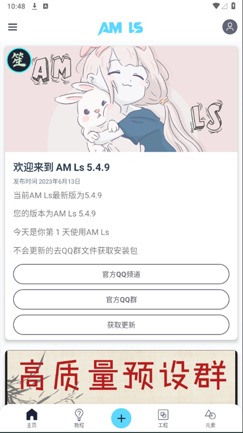 alightmotion官方版