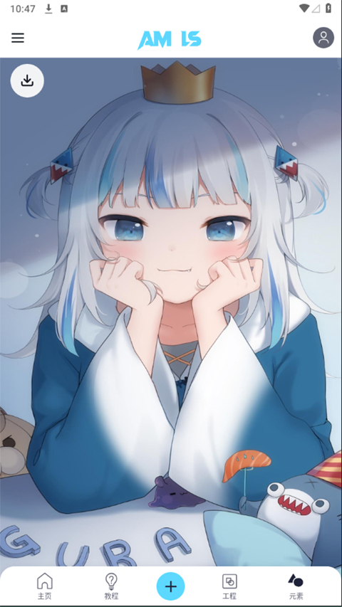 alightmotion官方版