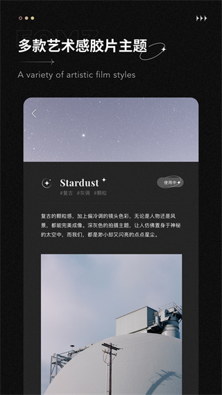 Fomz复古相机官方版