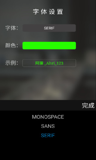元道经纬相机经典版