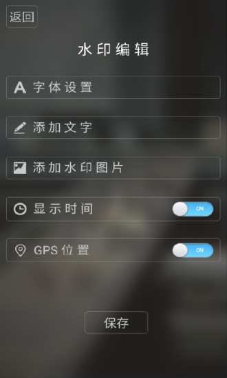 元道经纬相机经典版