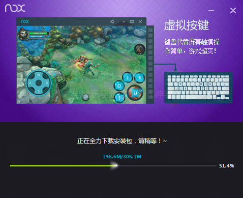 手机模拟器经典版