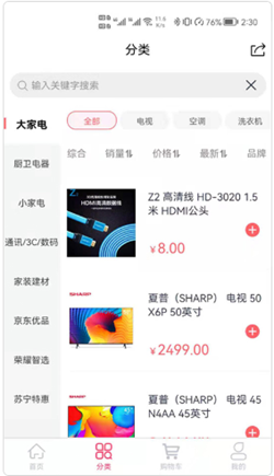 z22商城经典版