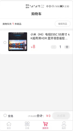 z22商城经典版