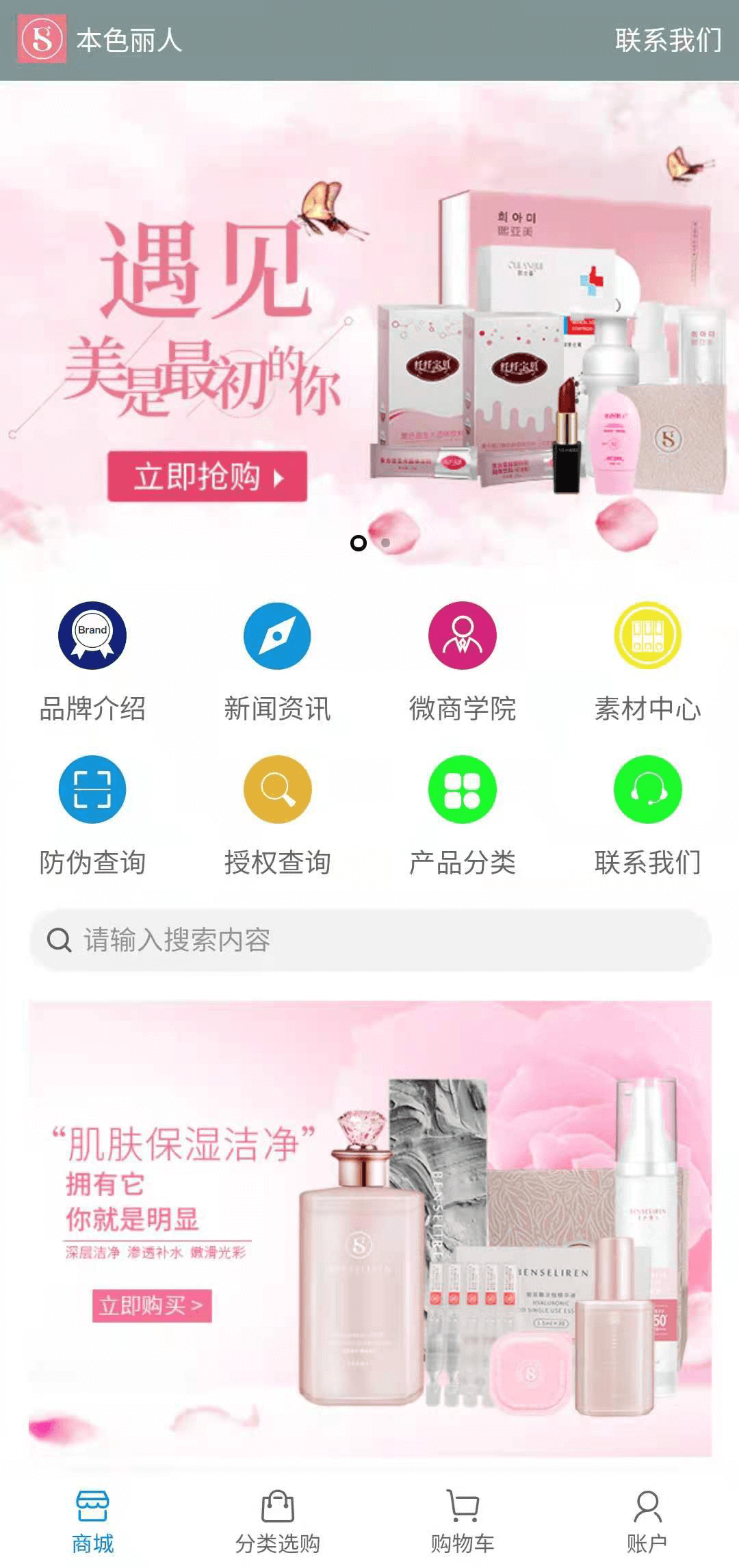 本色丽人极速版