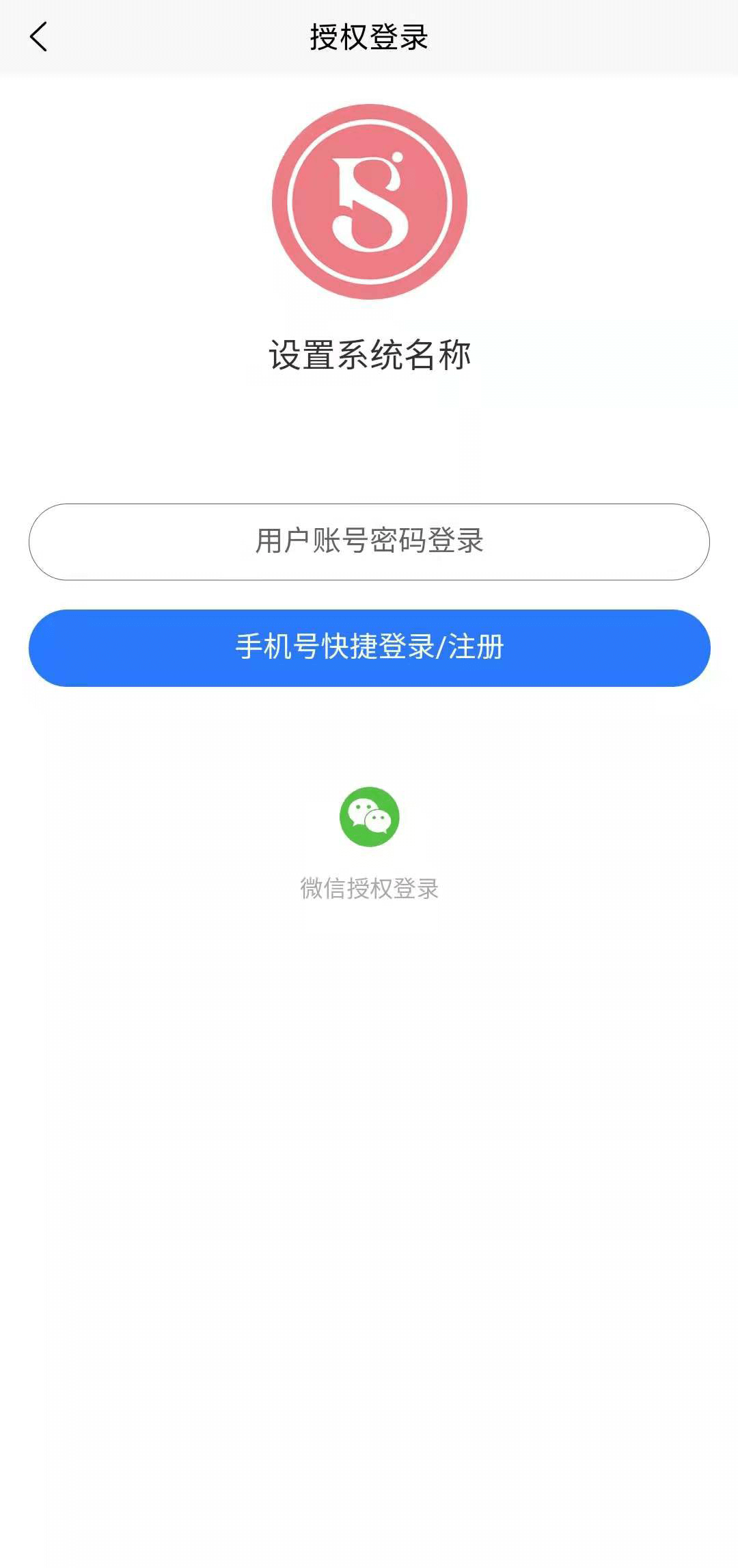 本色丽人极速版