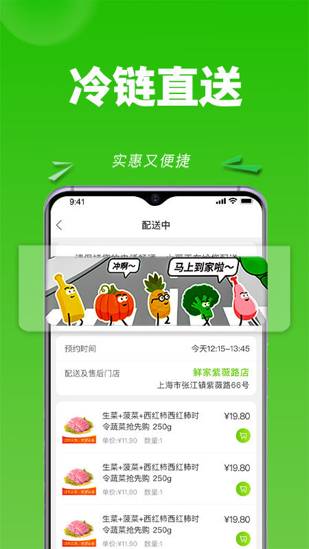 清美云超免费版