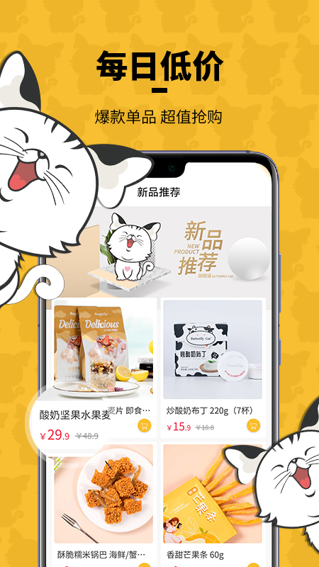 蝴蝶猫经典版