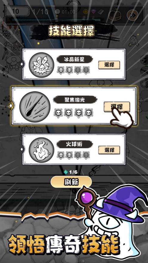 甘道夫醒醒啦九游版
