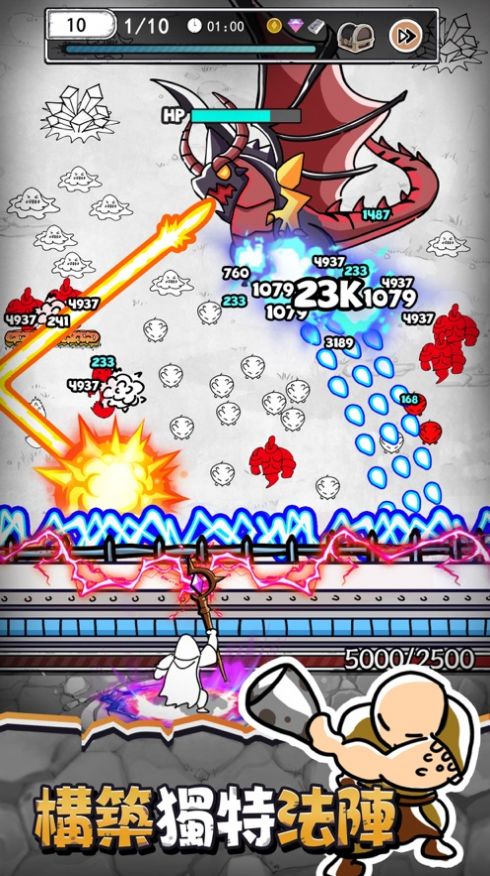 甘道夫醒醒啦九游版