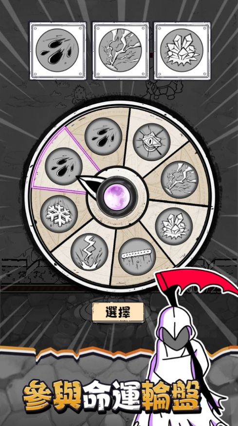 甘道夫醒醒啦九游版