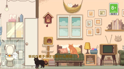 大城小猫模拟器破解版